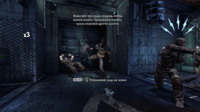 Batman: Arkham Asylum